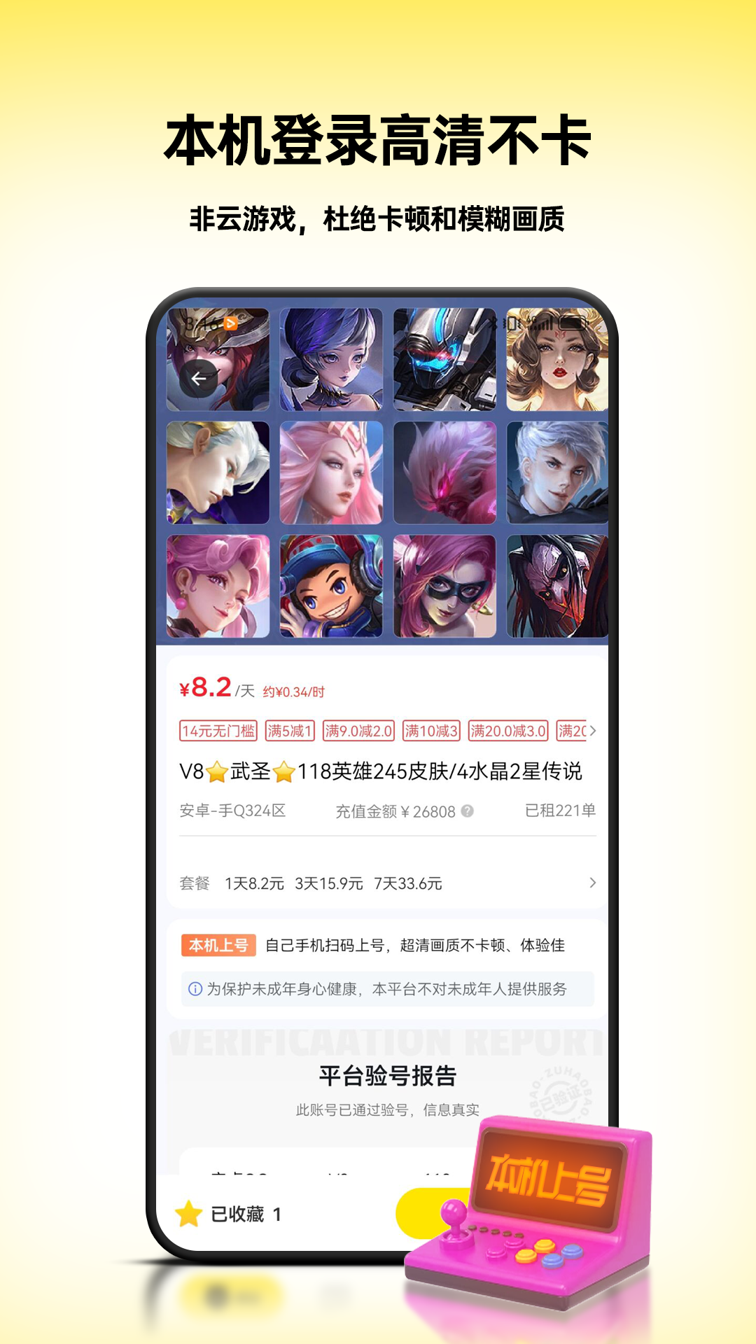 ˽appv1.1.9 ׿
