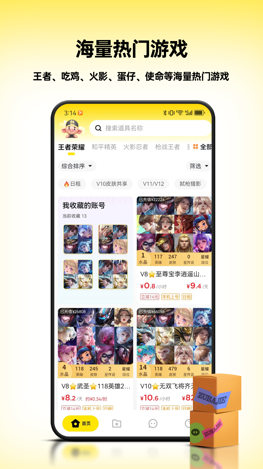 ˽appv1.1.9 ׿