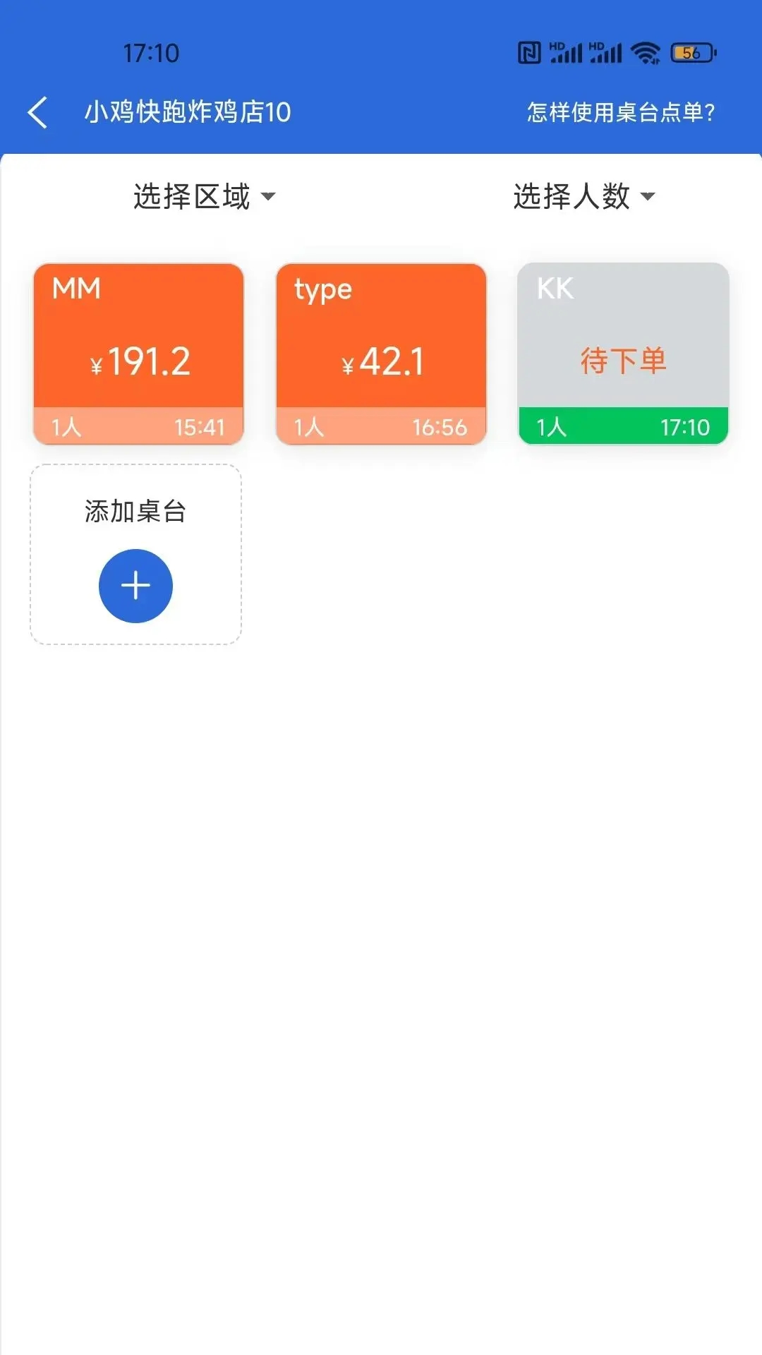 ڵϵͳappٷv2.7.9 ׿