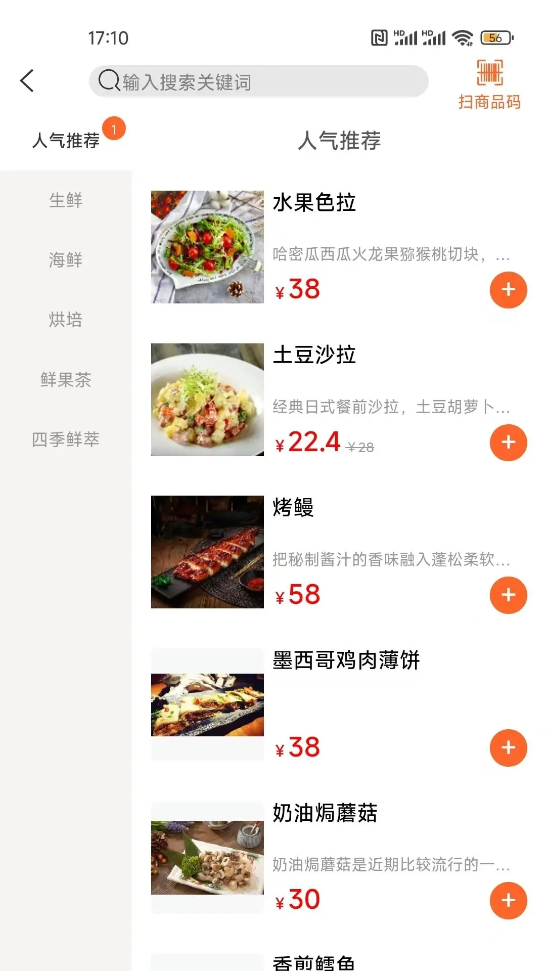 ڵϵͳappٷv2.7.9 ׿