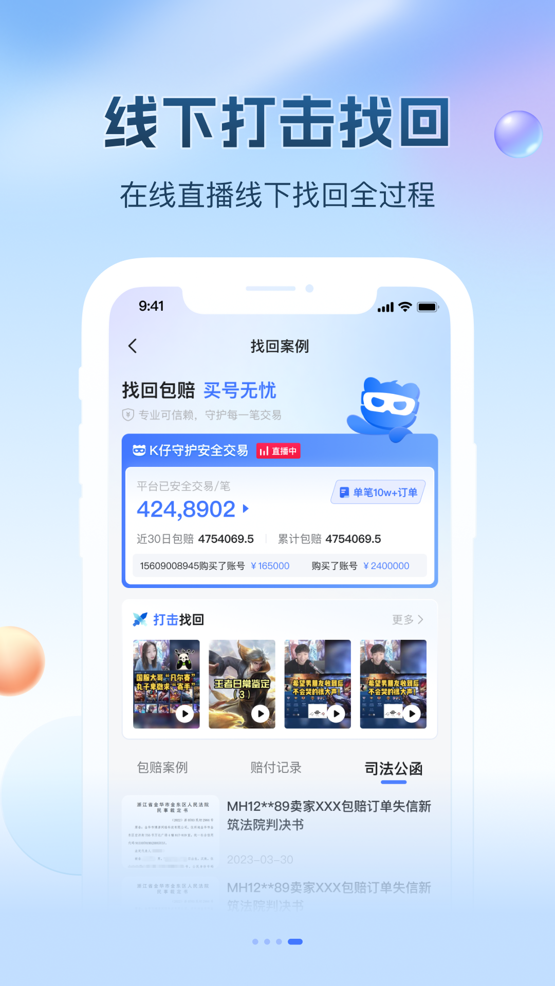 appذ׿v1.8.1 ٷ