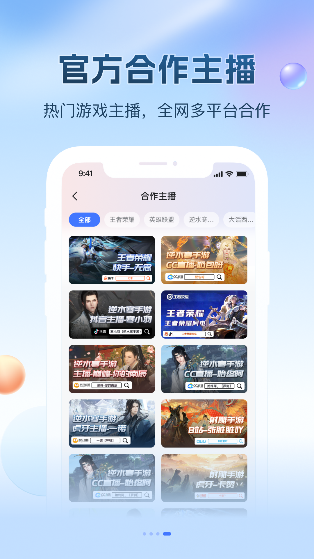 appذ׿v1.8.1 ٷ