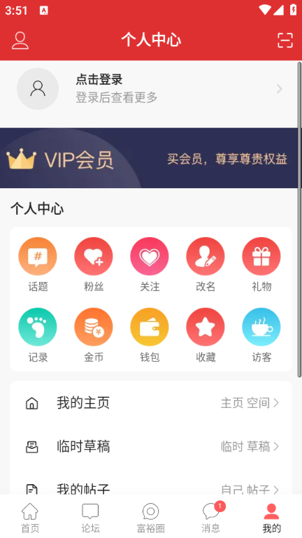 ԣϢv6.6 °