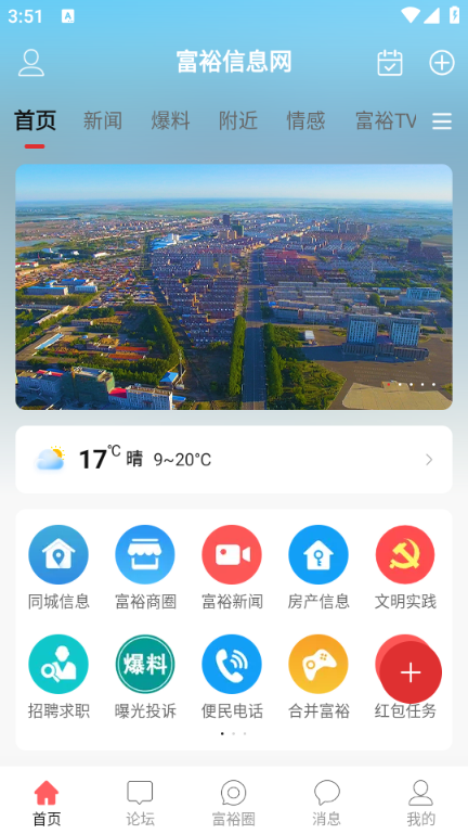 ԣϢv6.6 °