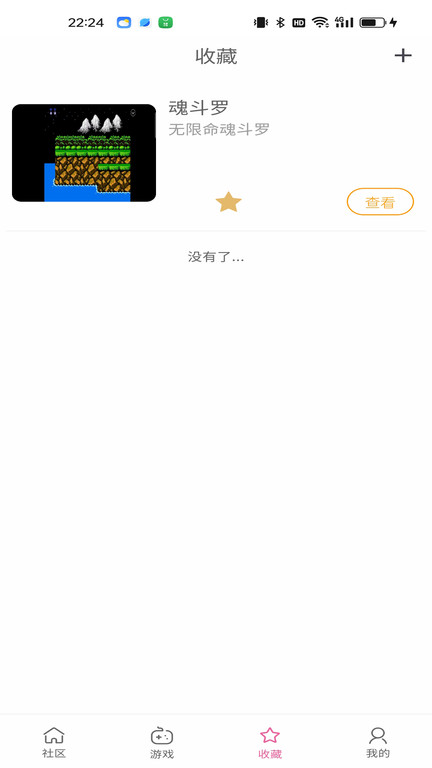 ֱv1.0.4 ׿