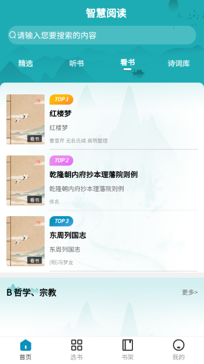 ͼappv1.2.0 ׿