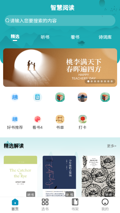 ͼappv1.2.0 ׿