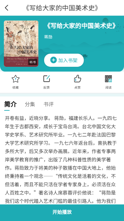 ͼappv1.2.0 ׿
