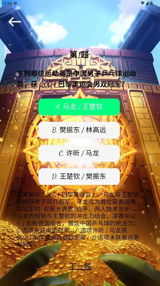 ڵ㱦v1.0.0 ׿