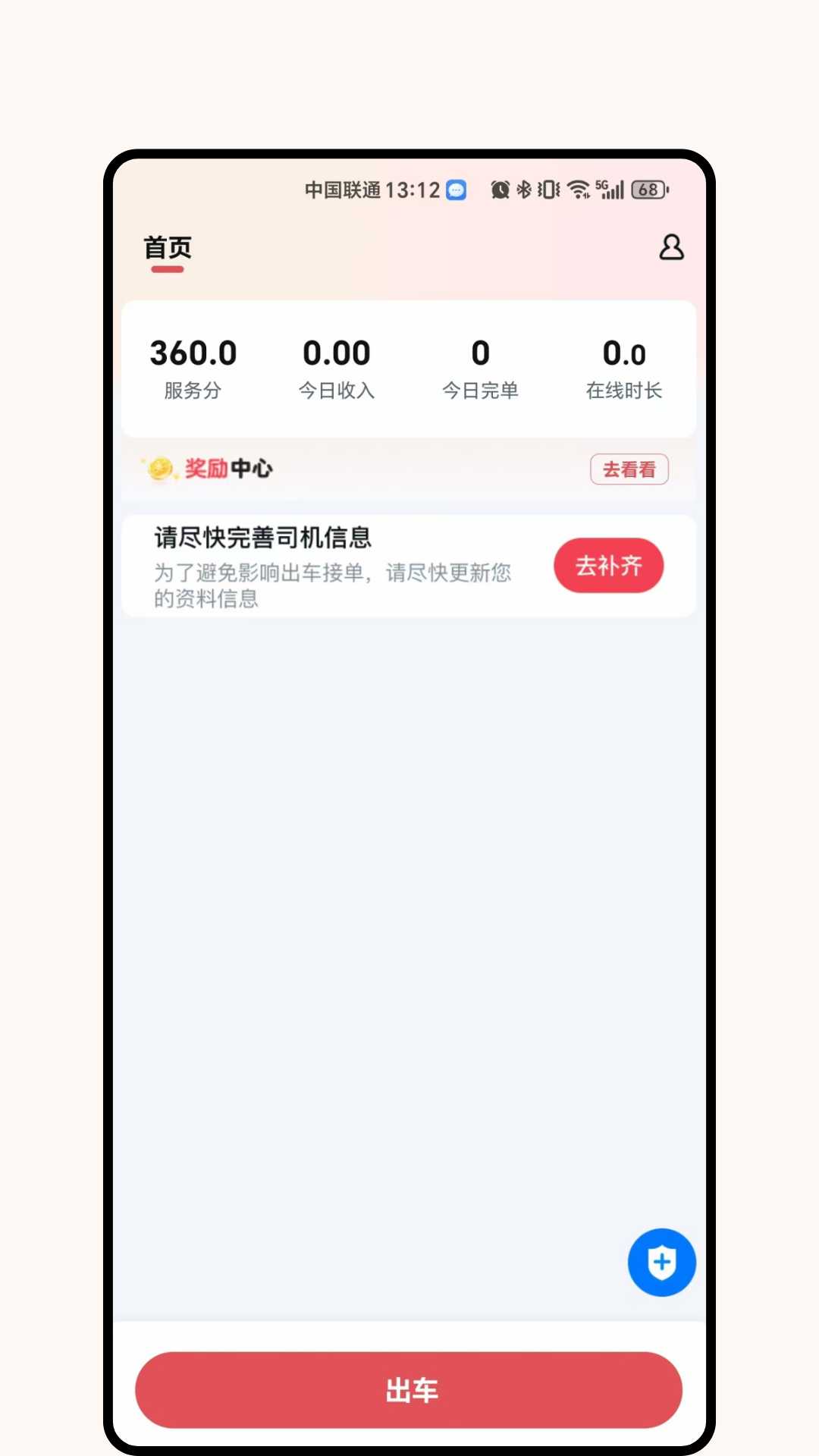 AAԼ°v1.1.5 ׿