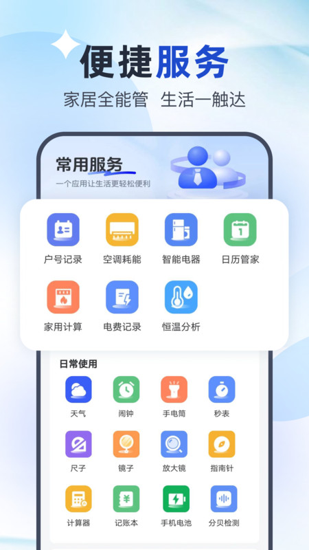 ǿؿյappv1.0.0 ׿