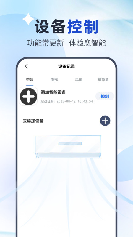 ǿؿյappv1.0.0 ׿