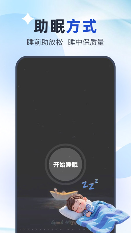 ǿؿյappv1.0.0 ׿