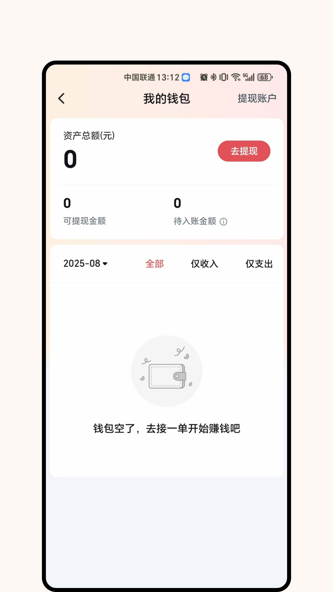 AAԼv1.1.5 ׿