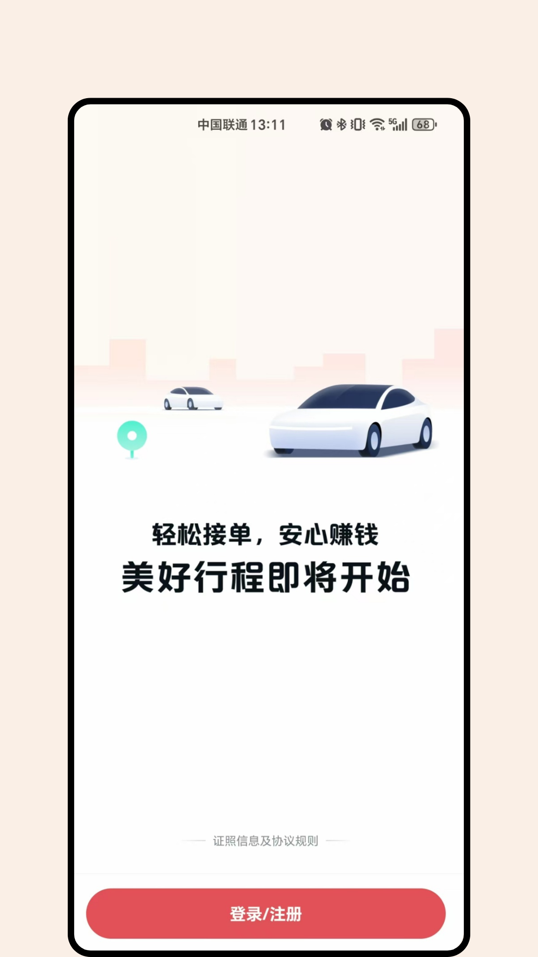 AAԼv1.1.5 ׿