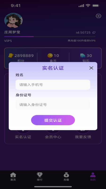 v2.0.11 ׿