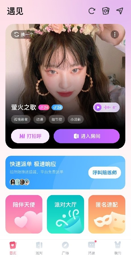 appv1.0.5 ׿