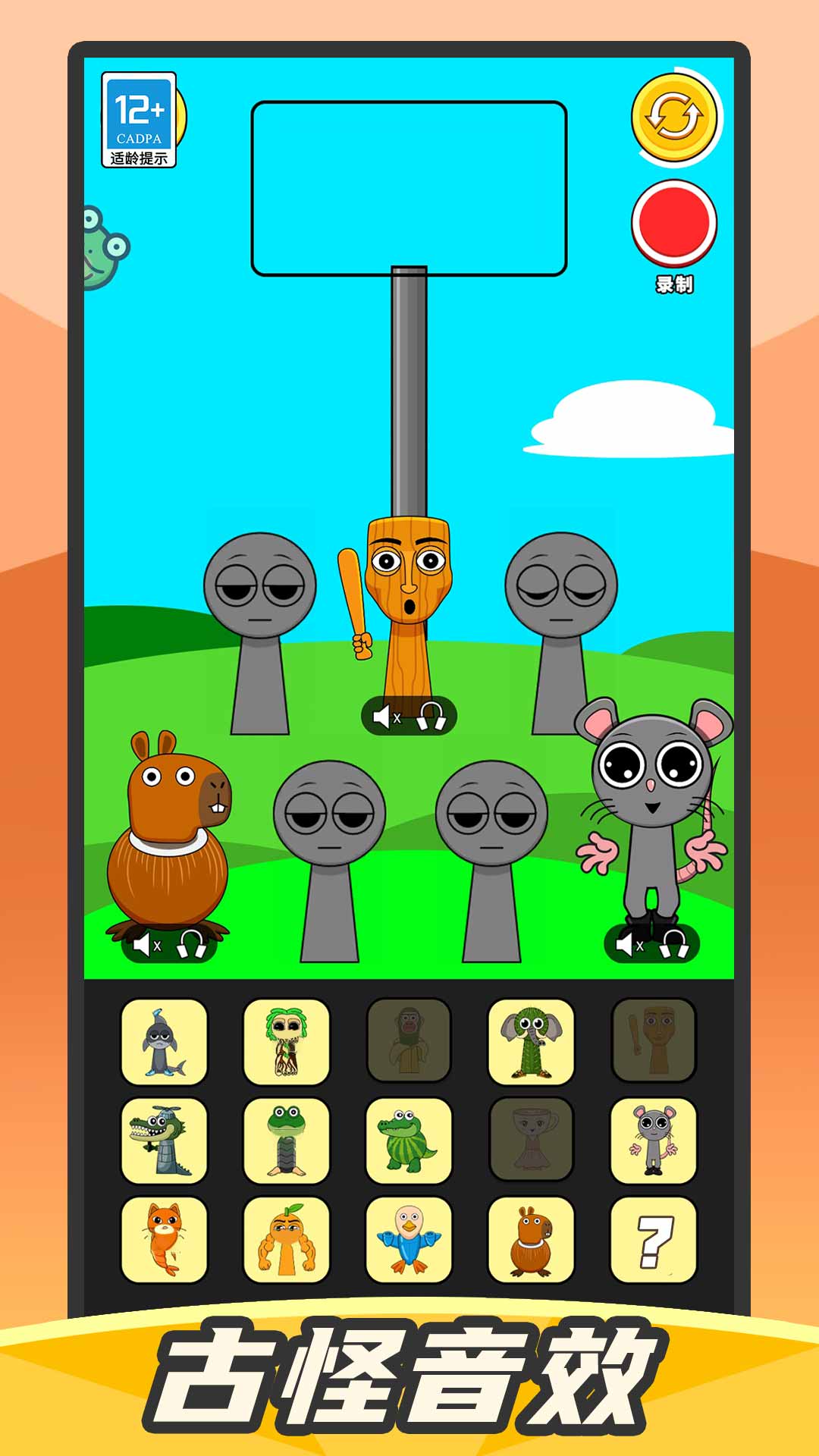 ɽʦֻv1.0.1 ׿