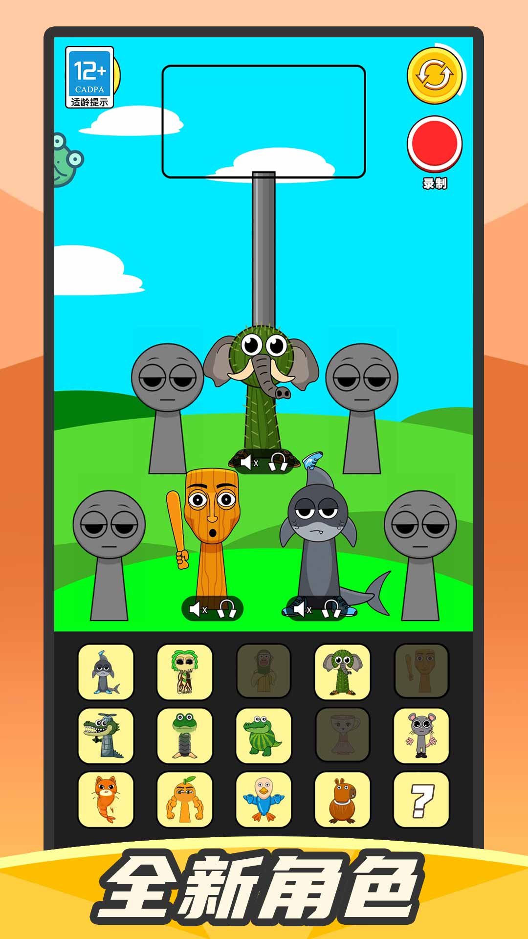 ɽʦֻv1.0.1 ׿