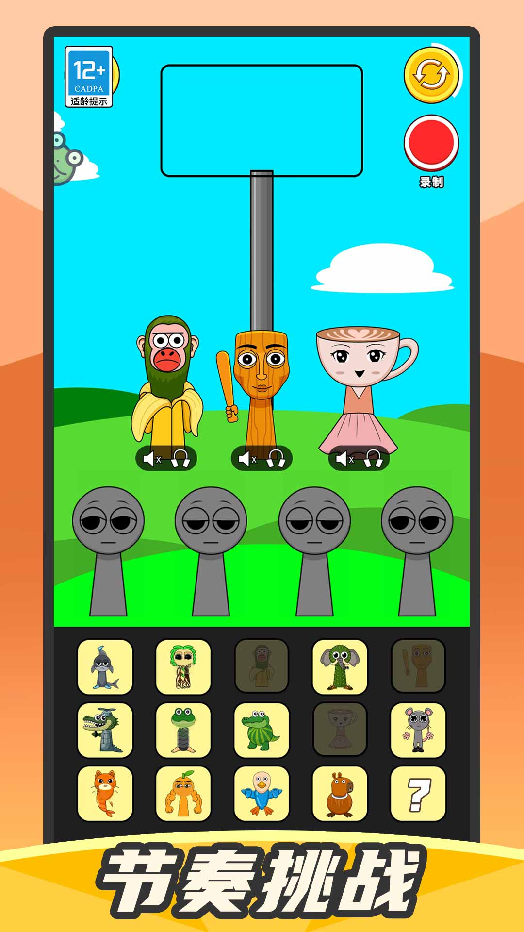 ɽʦֻv1.0.1 ׿