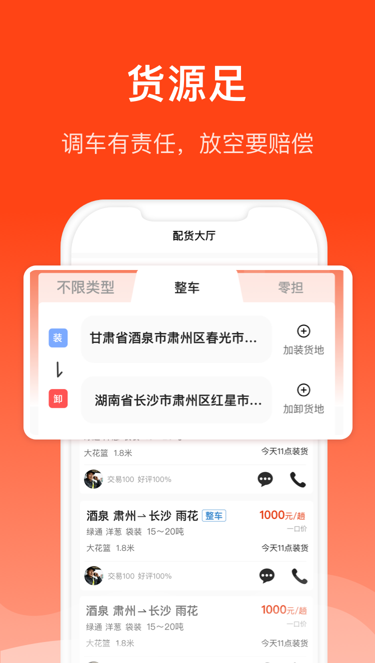 복°v1.1.08 ׿