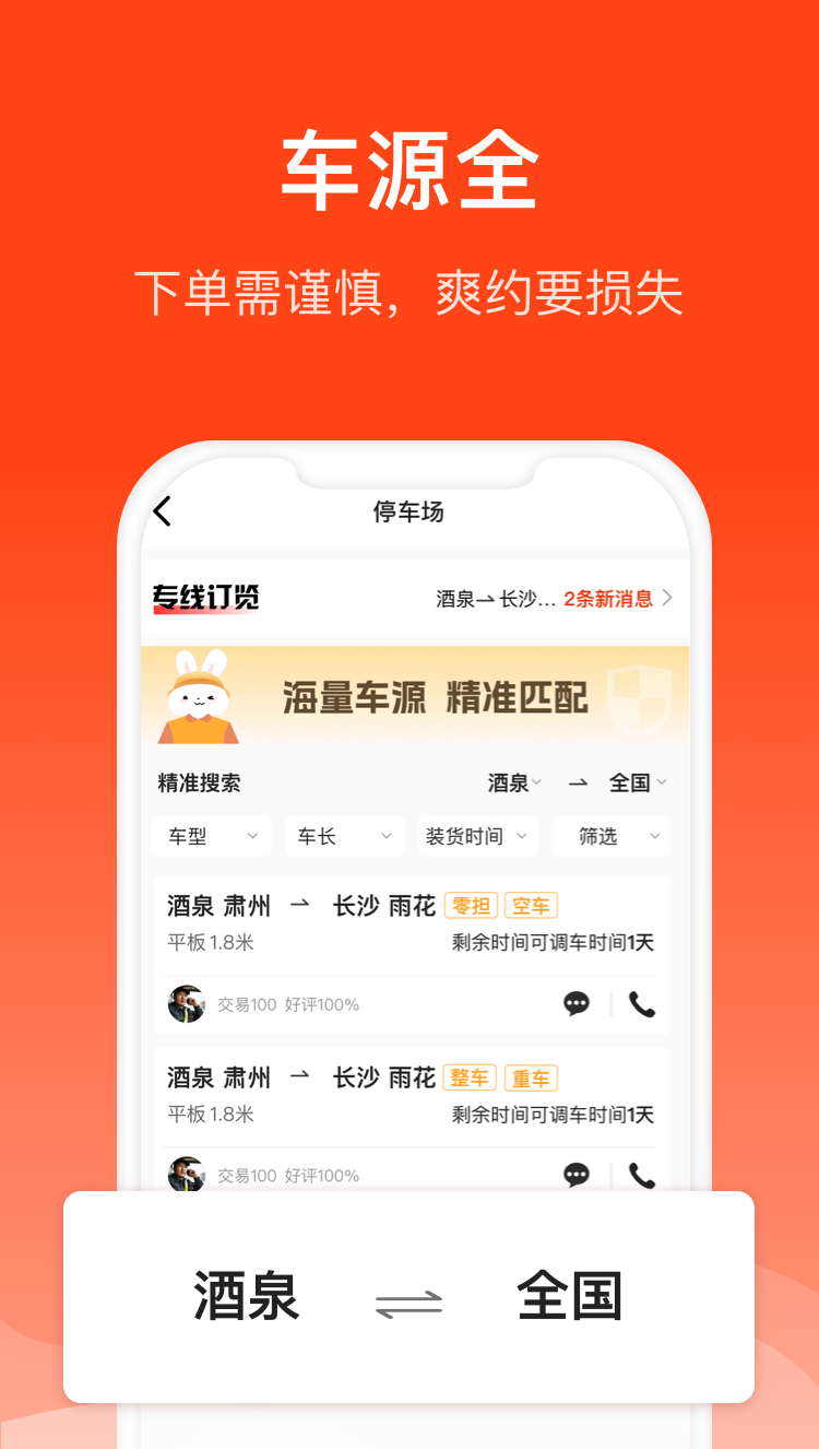복°v1.1.08 ׿