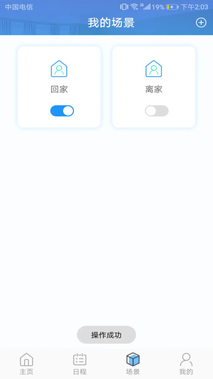 ܿյ3׿v2.1.2