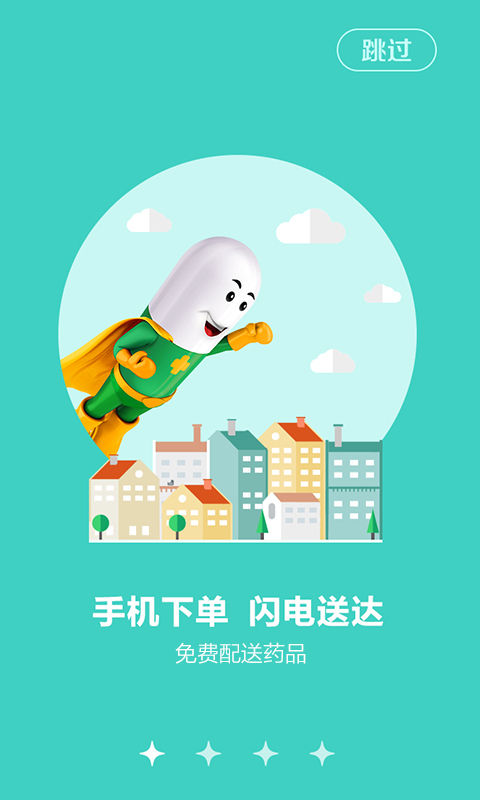 ҩСappv1.4.6 ׿