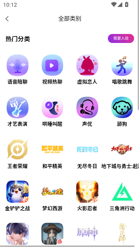appv6.06 ׿