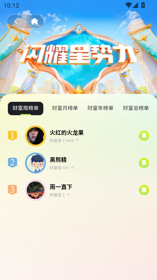 appv6.06 ׿