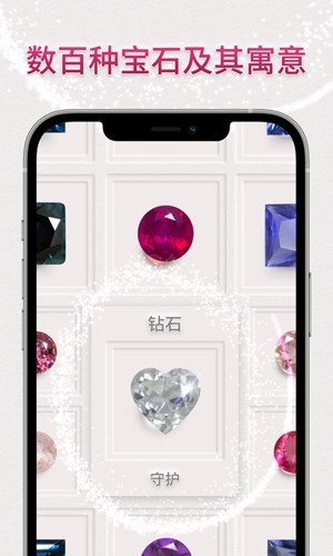 DazzlyѤʯappٷv25.09.2 ׿