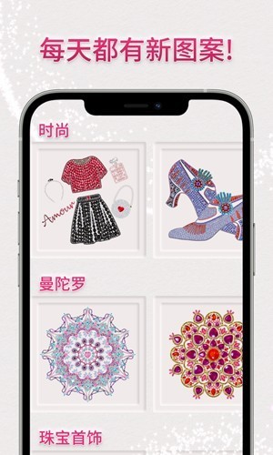DazzlyѤʯappٷv25.09.2 ׿