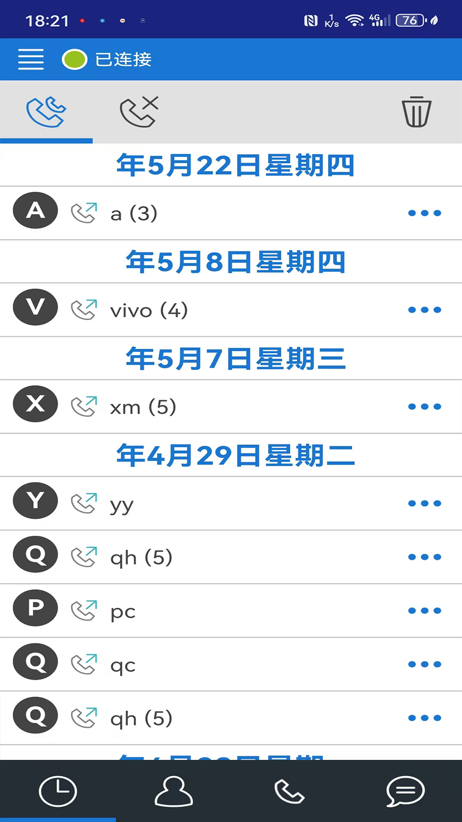 appv5.2.5.36 ׿