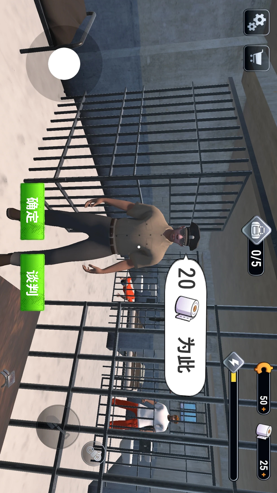 ģ2Ϸv0.1.0 ׿