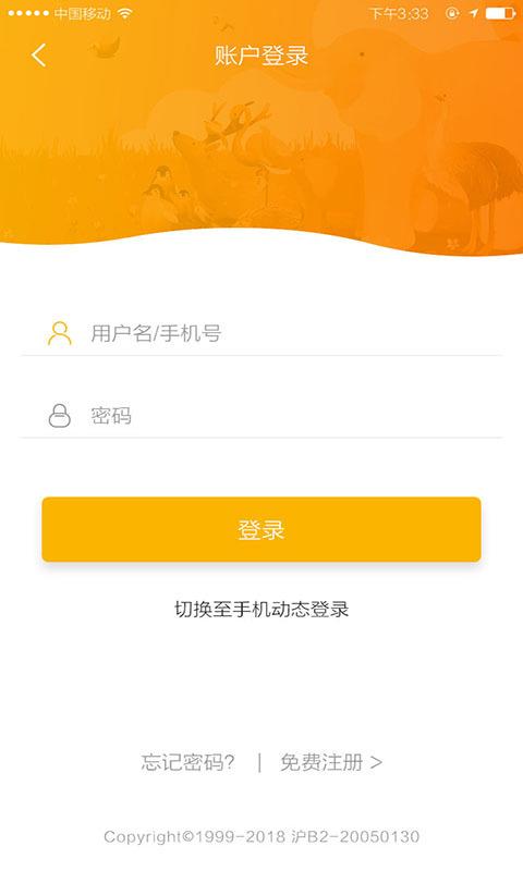 ȤAPPv1.3.2 ׿
