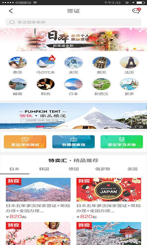 ȤAPPv1.3.2 ׿