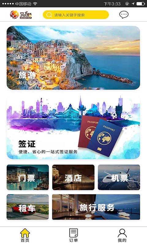 ȤAPPv1.3.2 ׿