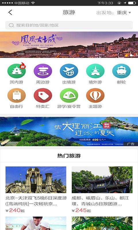 ȤAPPv1.3.2 ׿