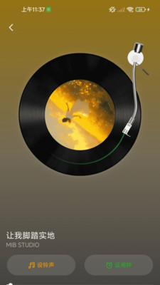 appv1.0.01.00 ׿