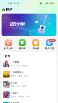 appv1.0.01.00 ׿