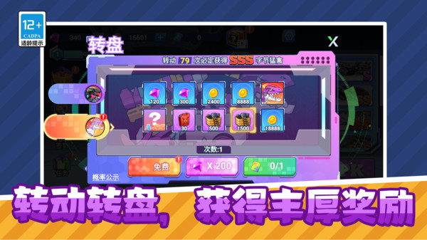 ģⱩսֻv13.0.0 ׿