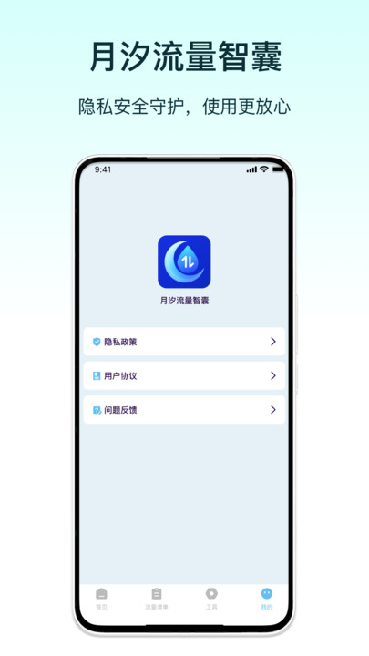 ϫappv1.0 ׿