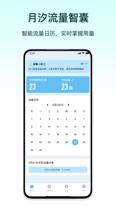 ϫappv1.0 ׿