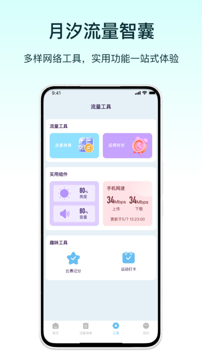 ϫappv1.0 ׿