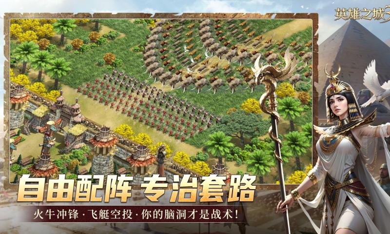 Ӣ֮3Ϸv1.0.66 ׿