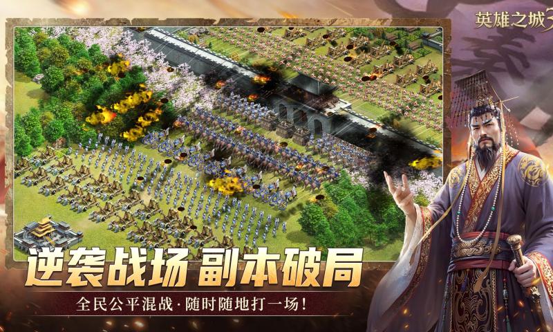 Ӣ֮3Ϸv1.0.66 ׿