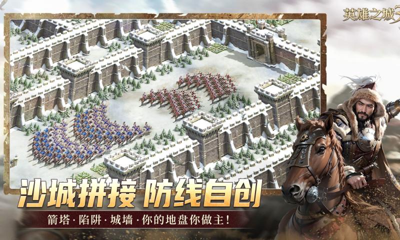 Ӣ֮3Ϸv1.0.66 ׿
