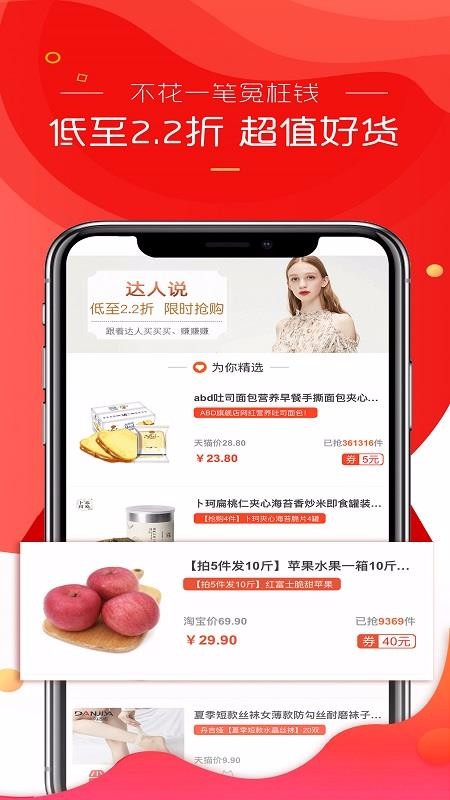 èѡappv2.4.1 ׿
