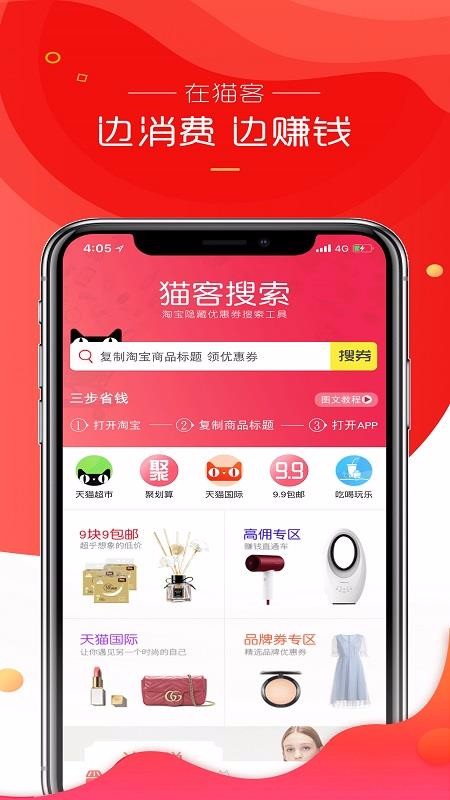 èѡappv2.4.1 ׿