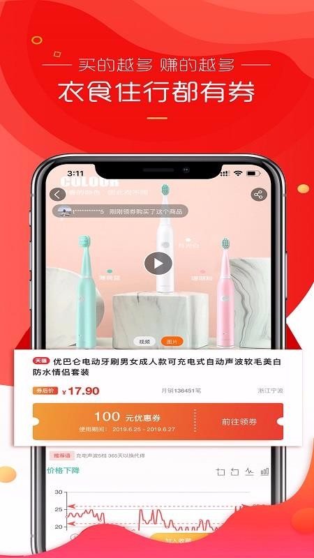 èѡappv2.4.1 ׿